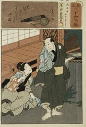 Illustrazione di una poesia da una serie di 36, c. 1858